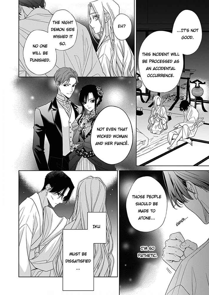 Page 25 Chapter 8 Kokuyou no Hanayome