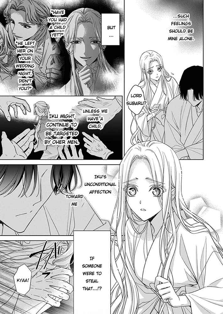 Page 30 Chapter 8 Kokuyou no Hanayome