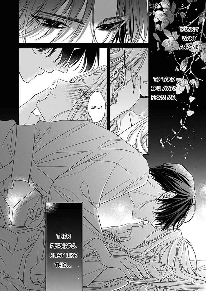 Page 33 Chapter 8 Kokuyou no Hanayome