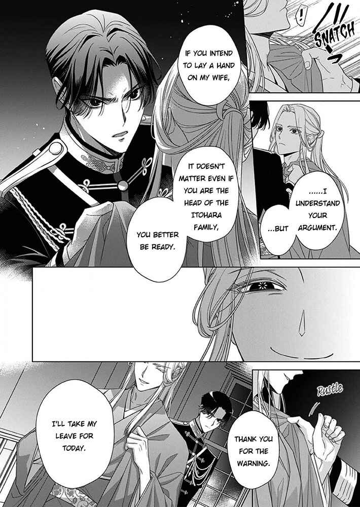 Page 5 Chapter 8 Kokuyou no Hanayome