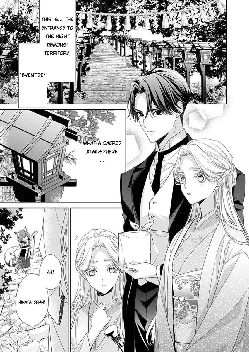 Page 1 Chapter 11 Kokuyou no Hanayome