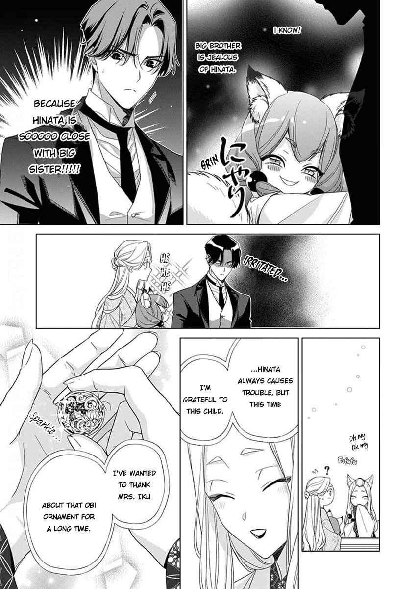 Page 11 Chapter 11 Kokuyou no Hanayome