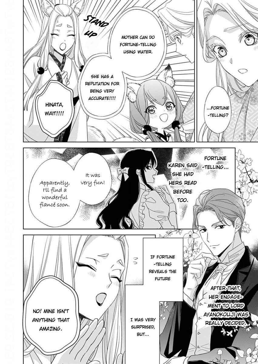 Page 14 Chapter 11 Kokuyou no Hanayome