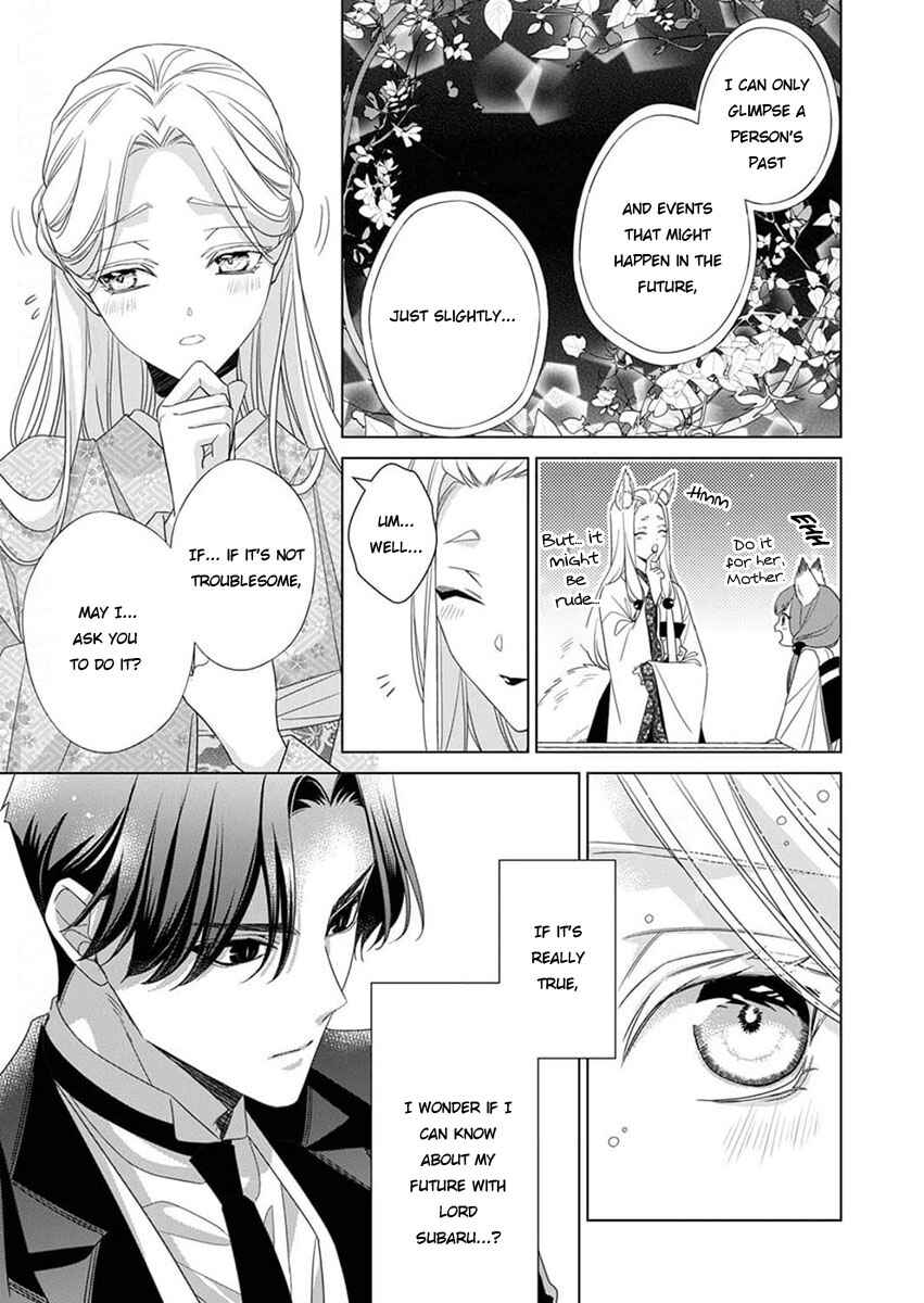 Page 15 Chapter 11 Kokuyou no Hanayome