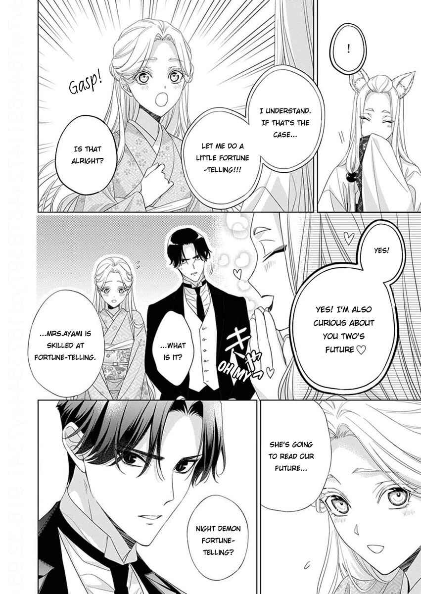Page 16 Chapter 11 Kokuyou no Hanayome