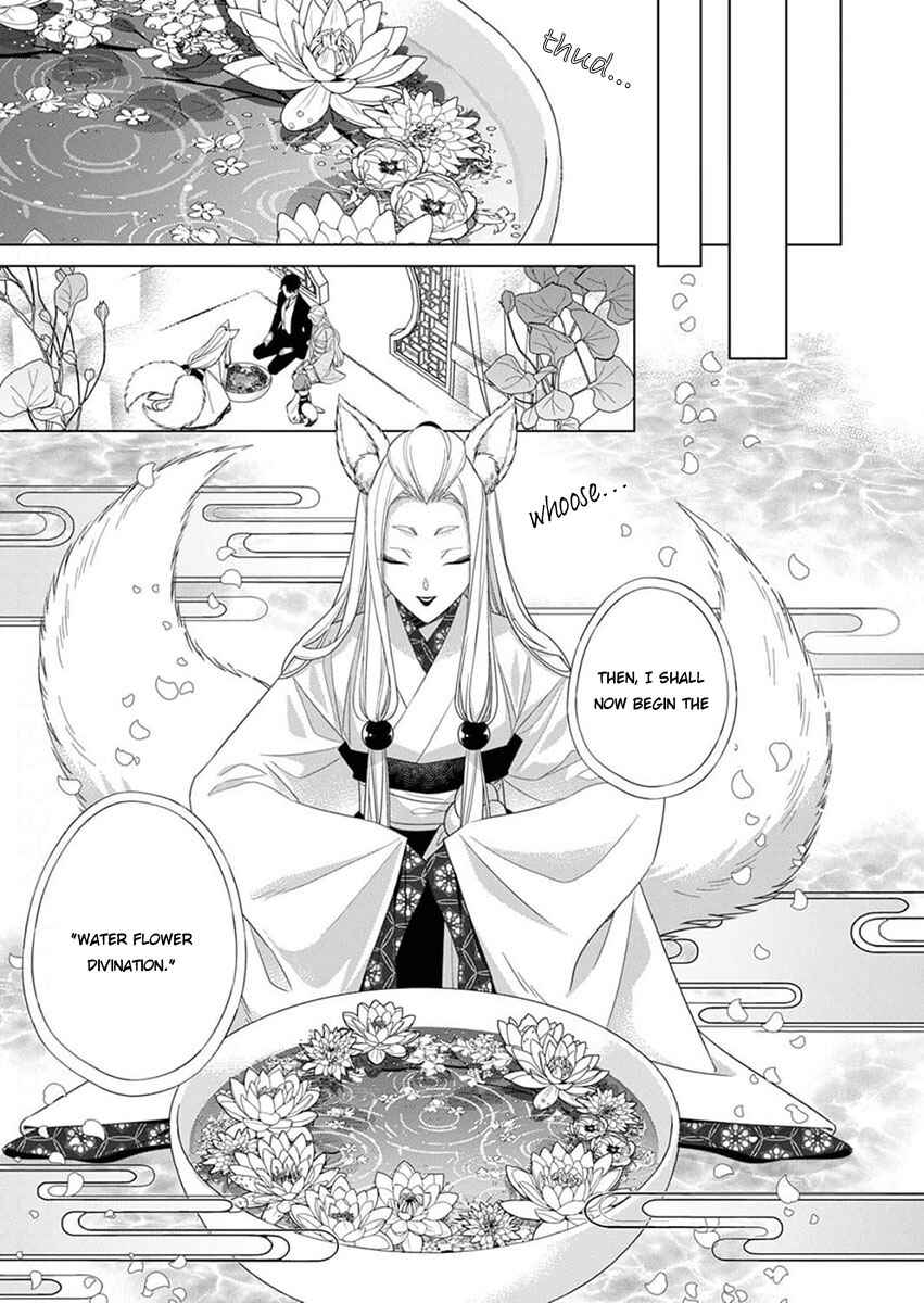 Page 17 Chapter 11 Kokuyou no Hanayome