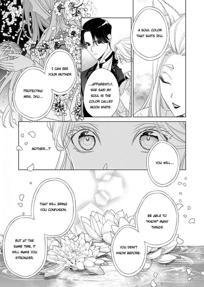 Page 19 Chapter 11 Kokuyou no Hanayome