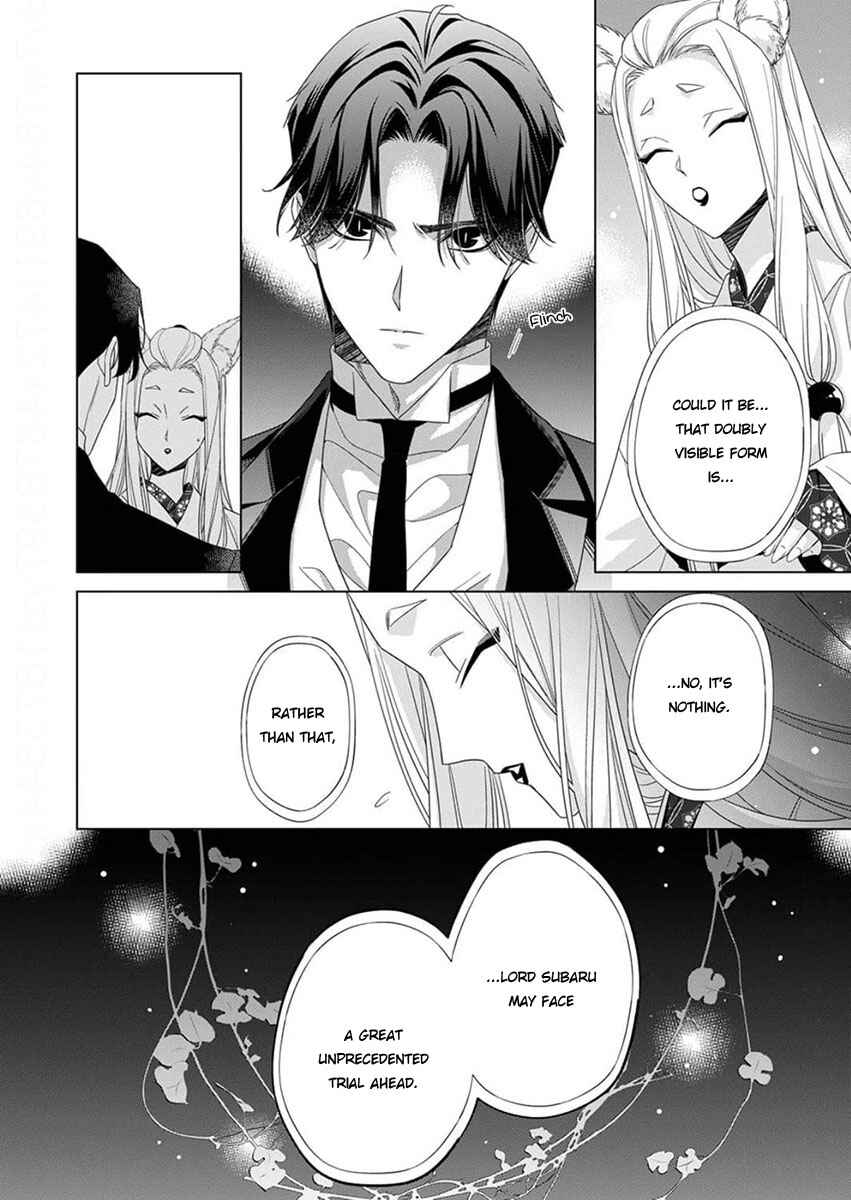 Page 22 Chapter 11 Kokuyou no Hanayome