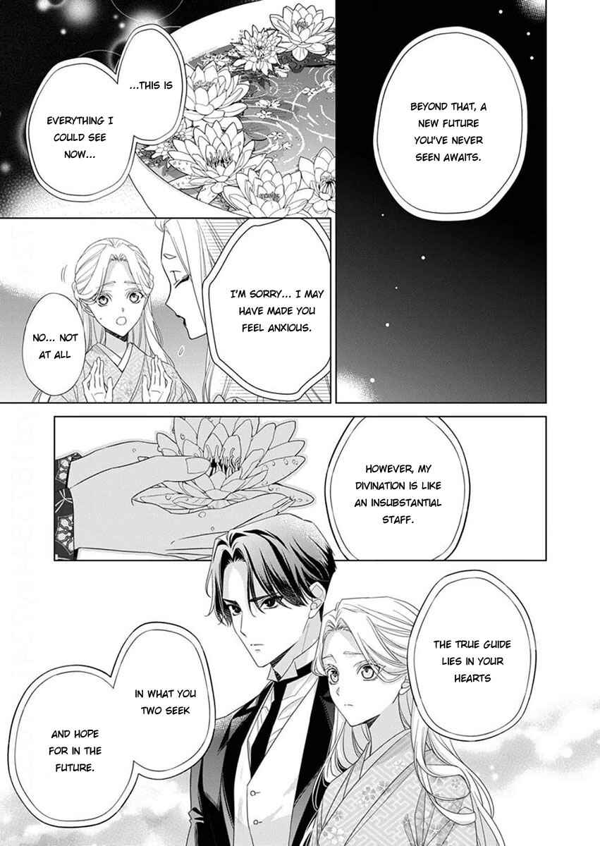 Page 25 Chapter 11 Kokuyou no Hanayome