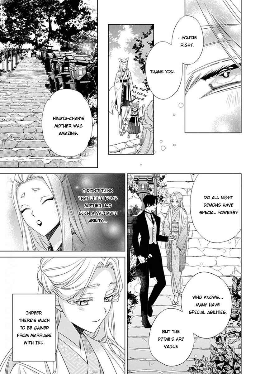 Page 27 Chapter 11 Kokuyou no Hanayome
