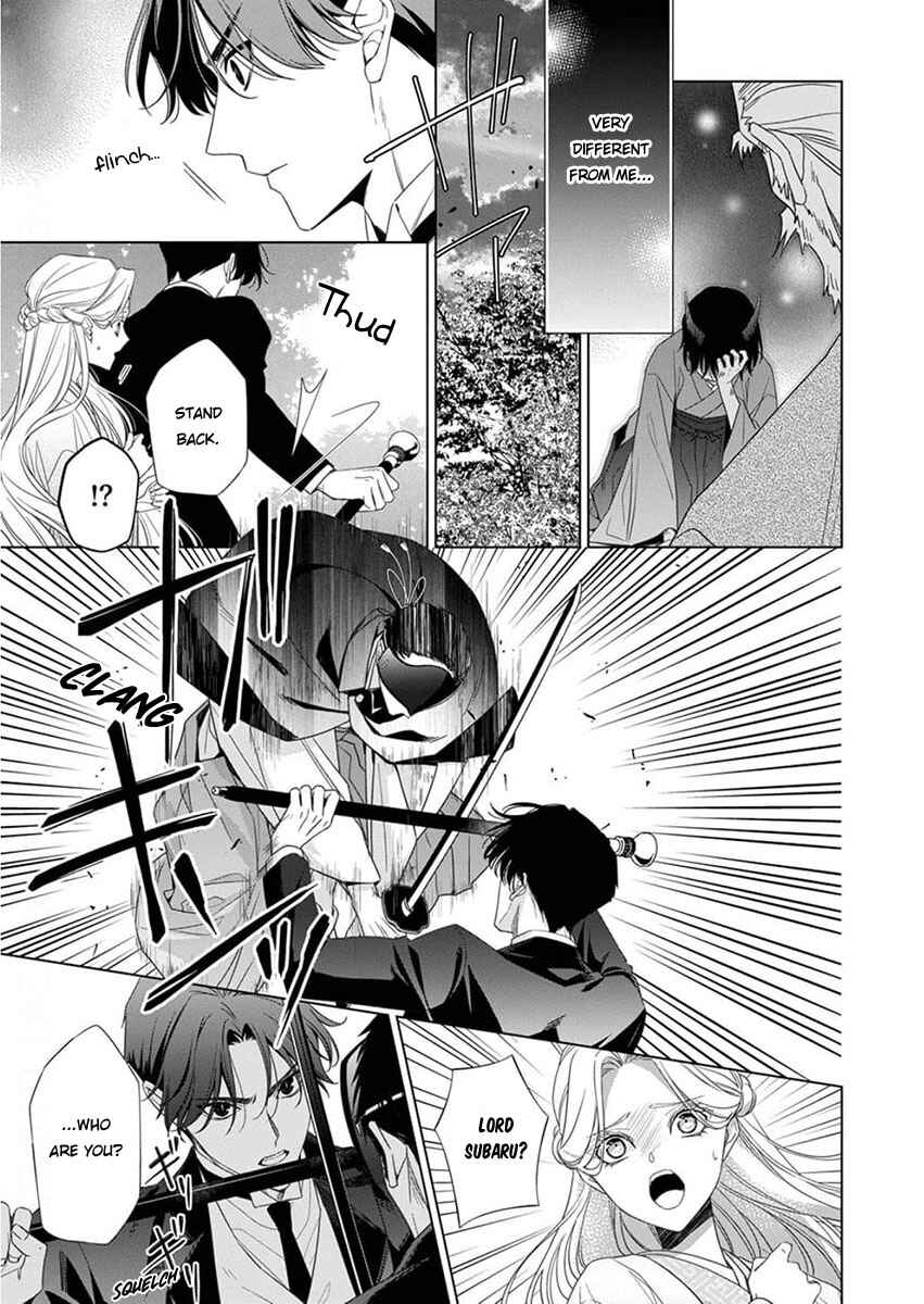 Page 29 Chapter 11 Kokuyou no Hanayome