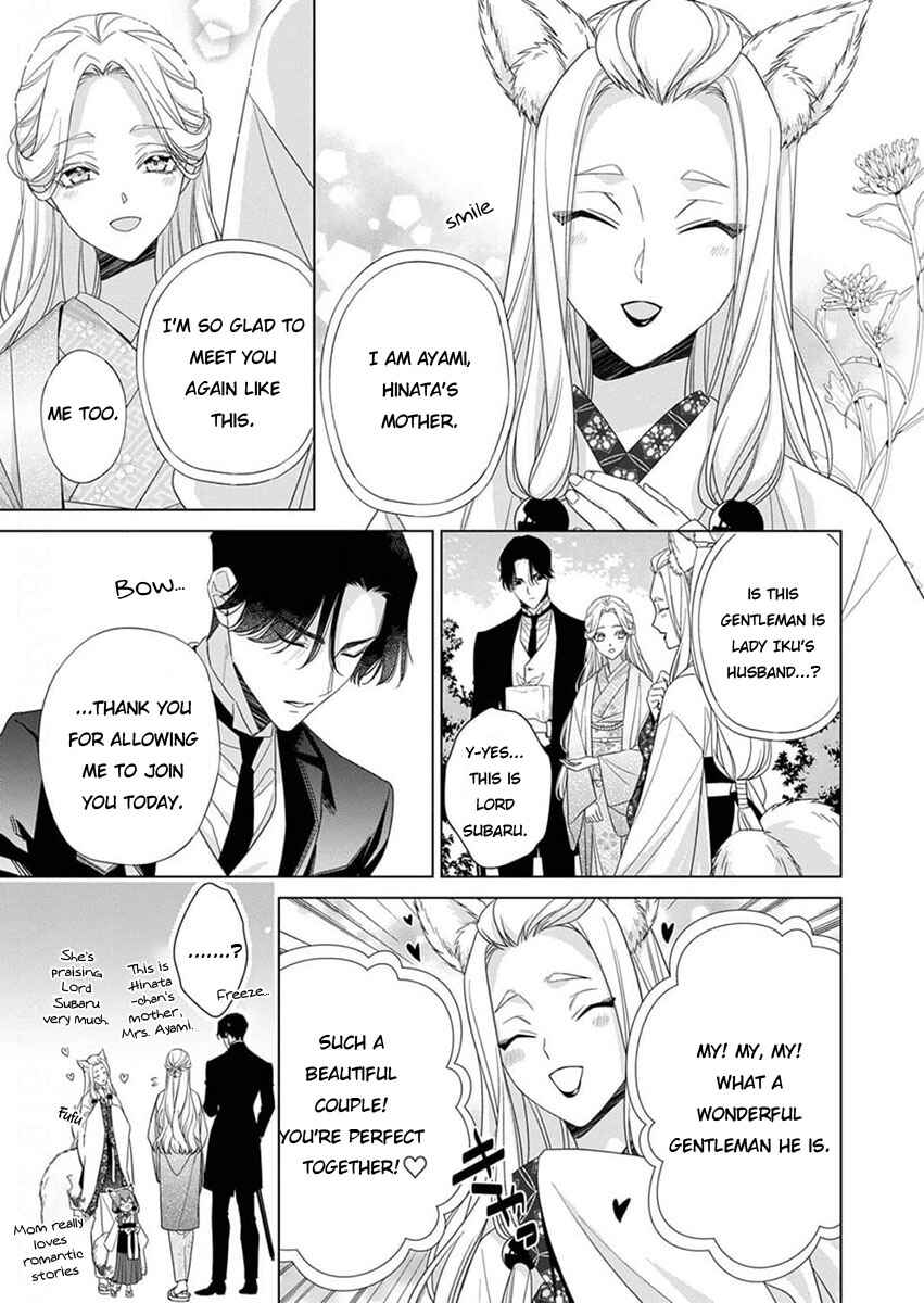 Page 3 Chapter 11 Kokuyou no Hanayome