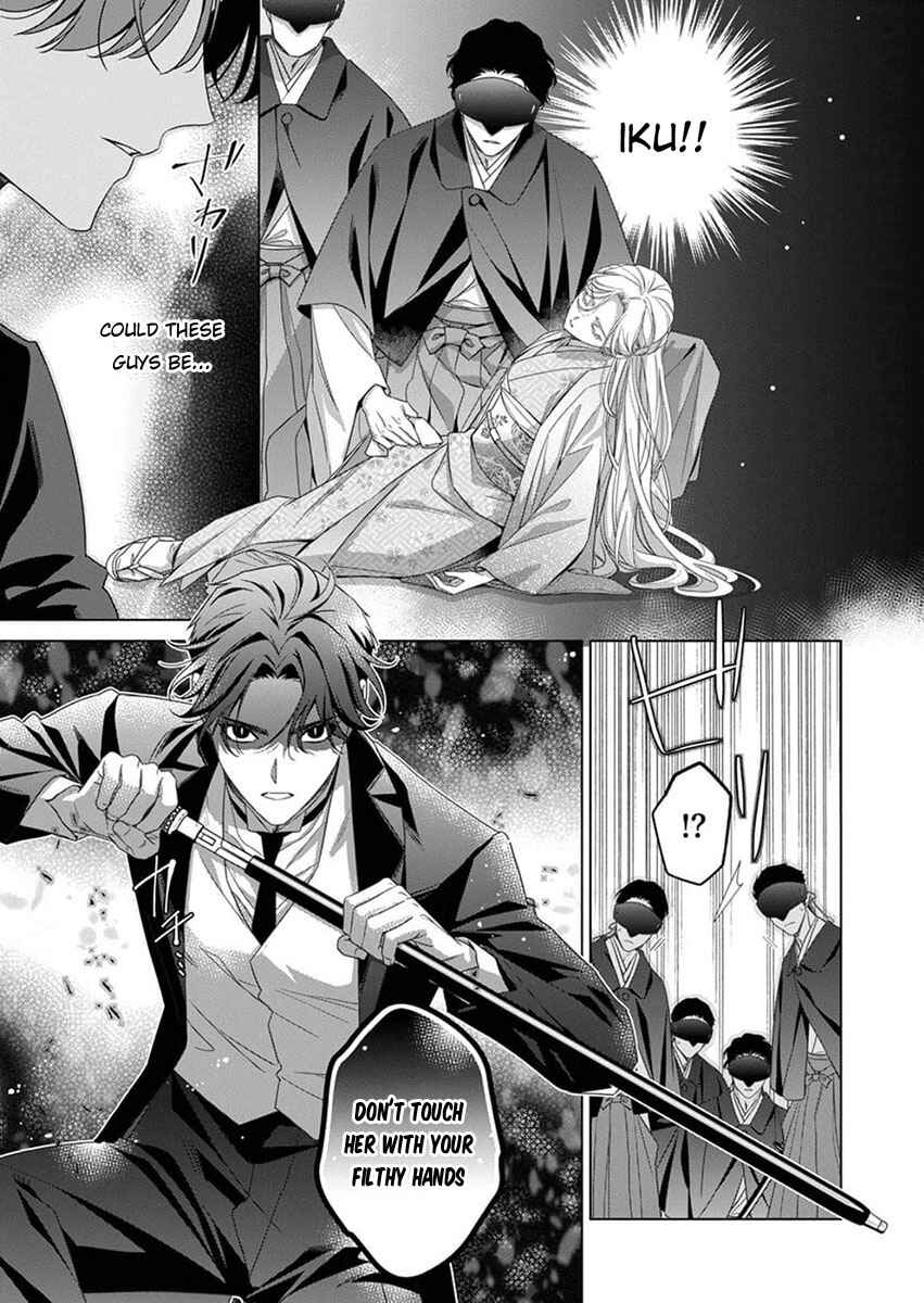 Page 31 Chapter 11 Kokuyou no Hanayome
