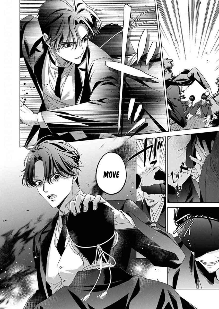 Page 32 Chapter 11 Kokuyou no Hanayome
