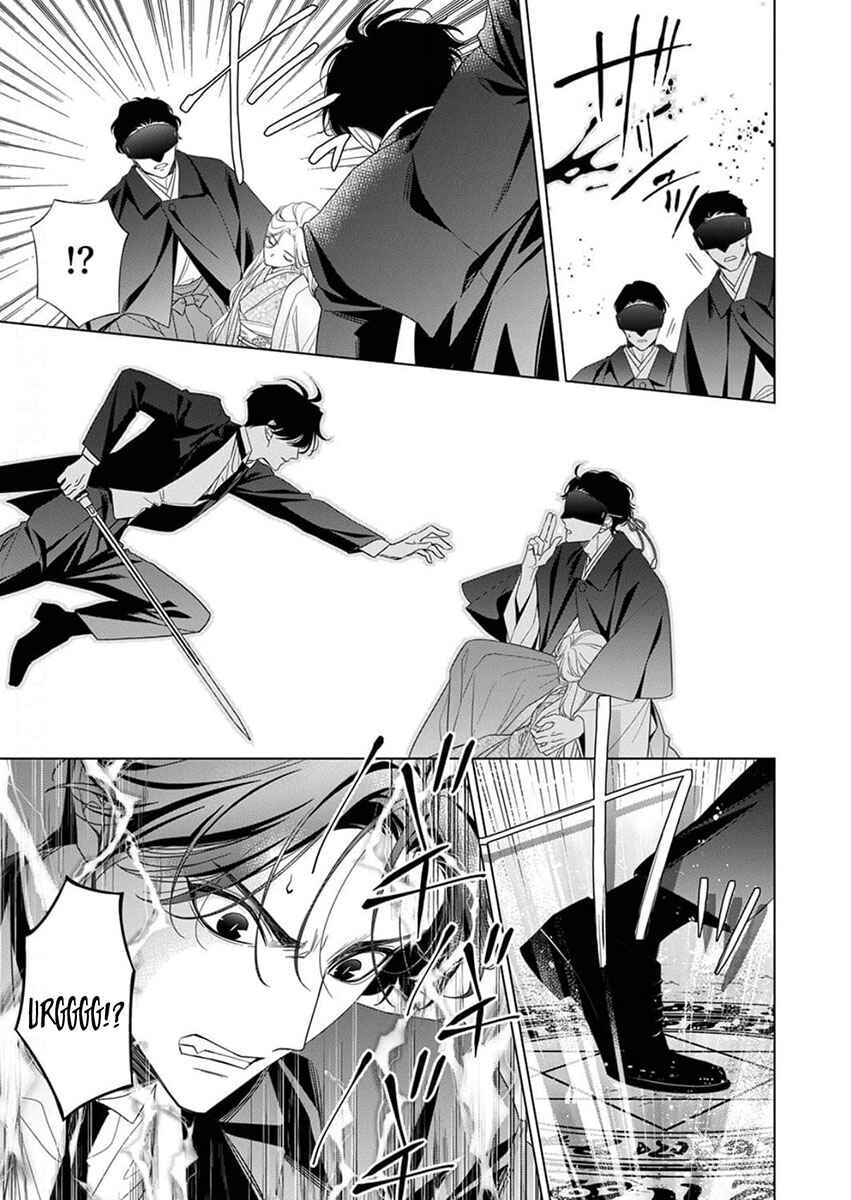 Page 33 Chapter 11 Kokuyou no Hanayome