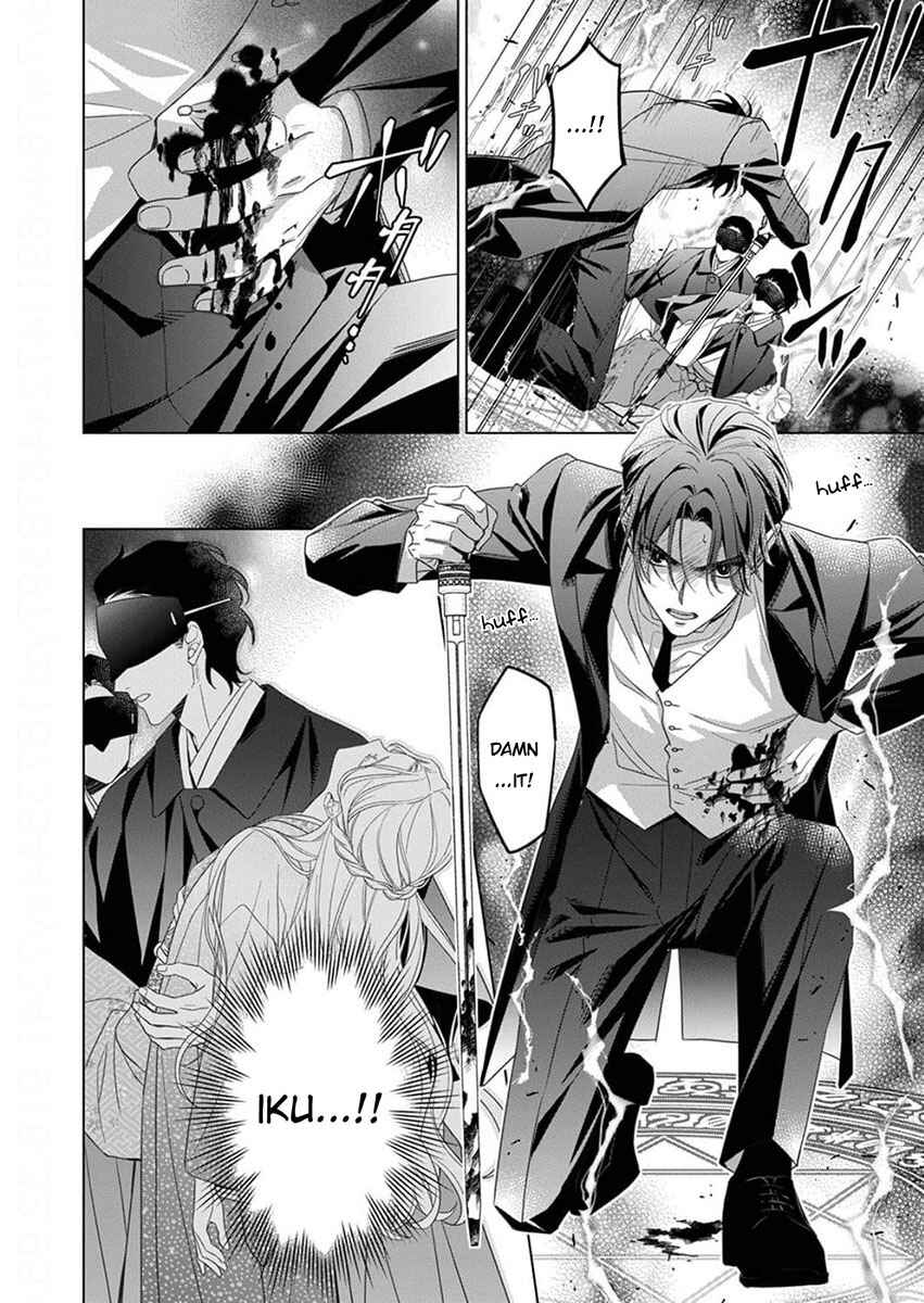 Page 34 Chapter 11 Kokuyou no Hanayome
