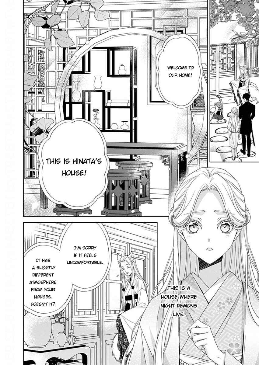 Page 4 Chapter 11 Kokuyou no Hanayome
