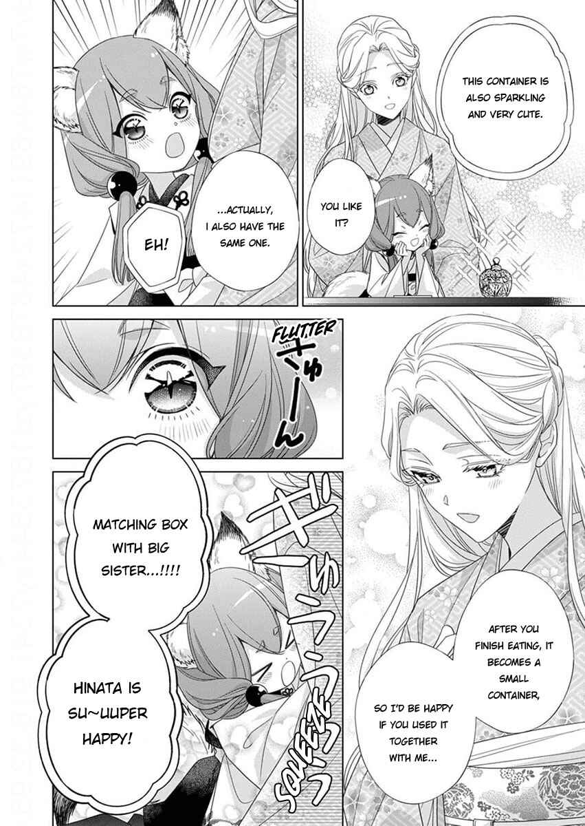 Page 8 Chapter 11 Kokuyou no Hanayome