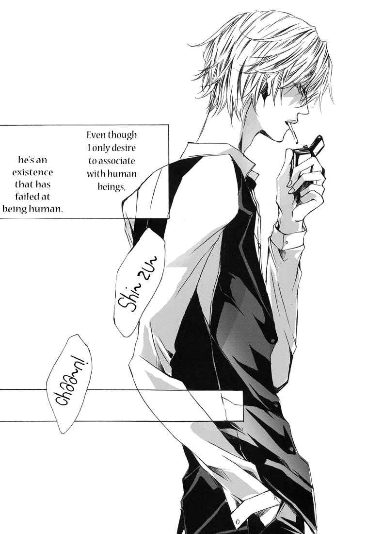 Page 12 Chapter Unknown_ff4b Durarara!! - Ikebukuro Sadistic (Doujinshi)