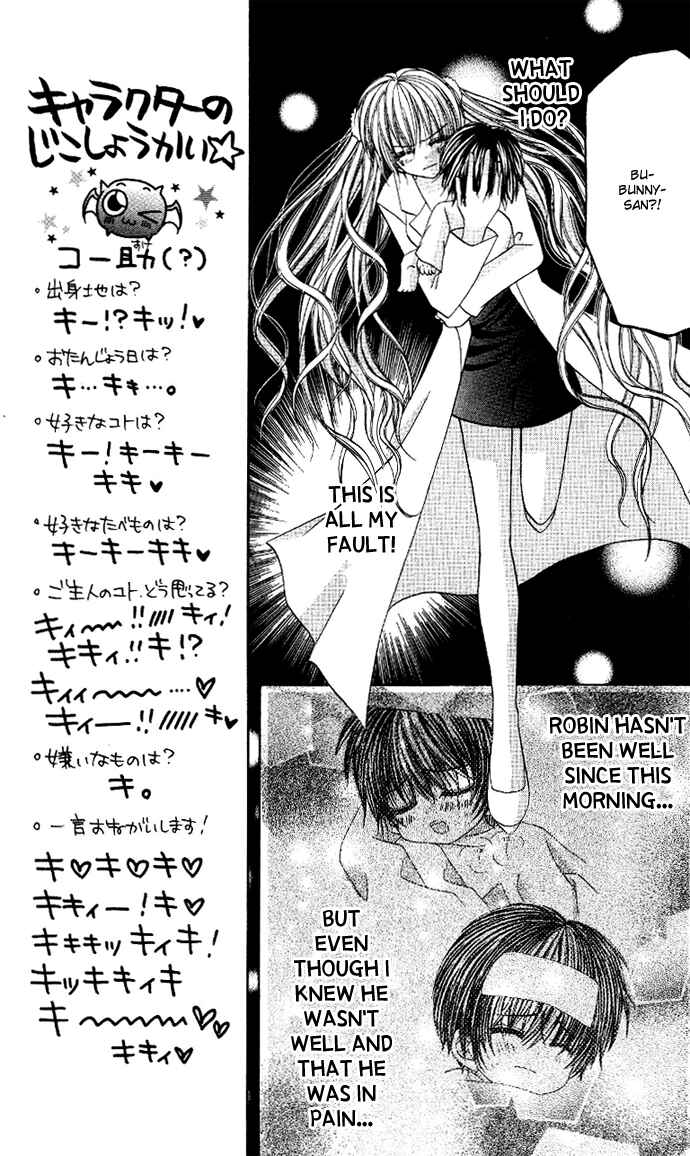 Page 19 Chapter 3 C♥C♥C
