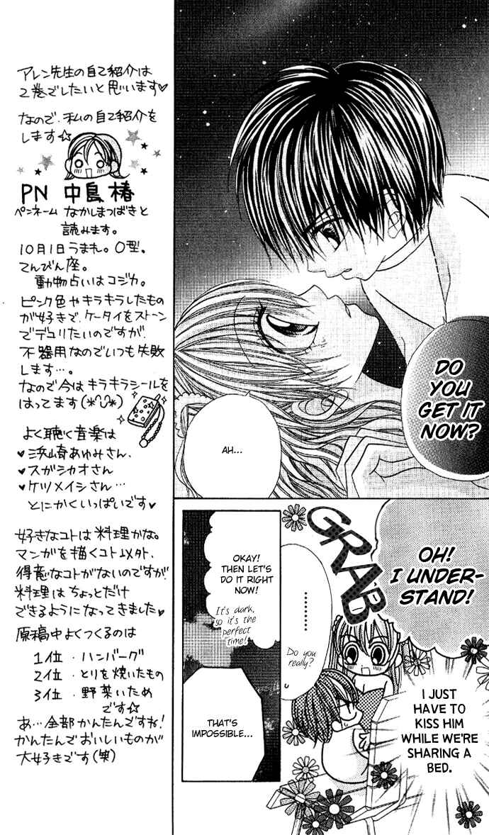 Page 23 Chapter 3 C♥C♥C
