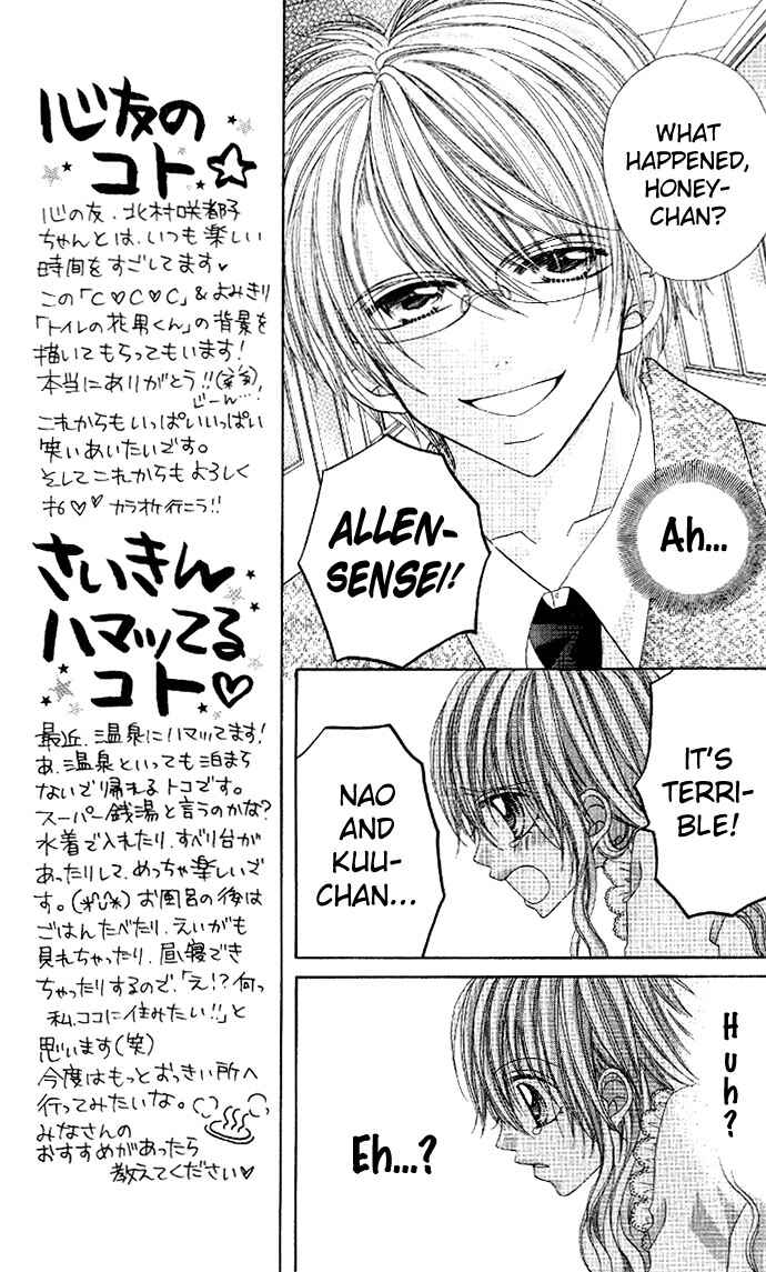 Page 25 Chapter 4 C♥C♥C