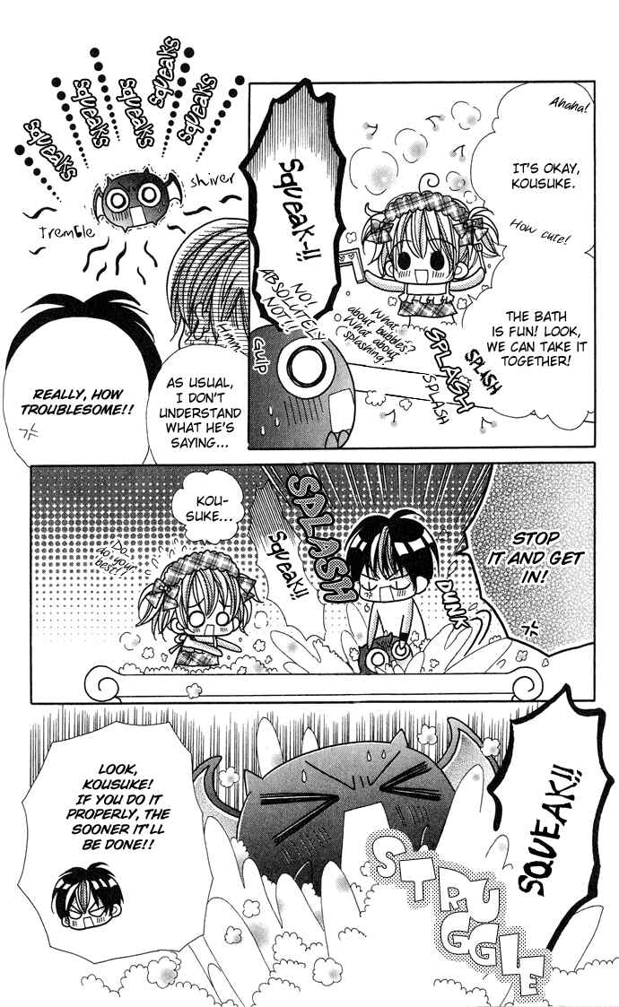 Page 4 Chapter 0 C♥C♥C