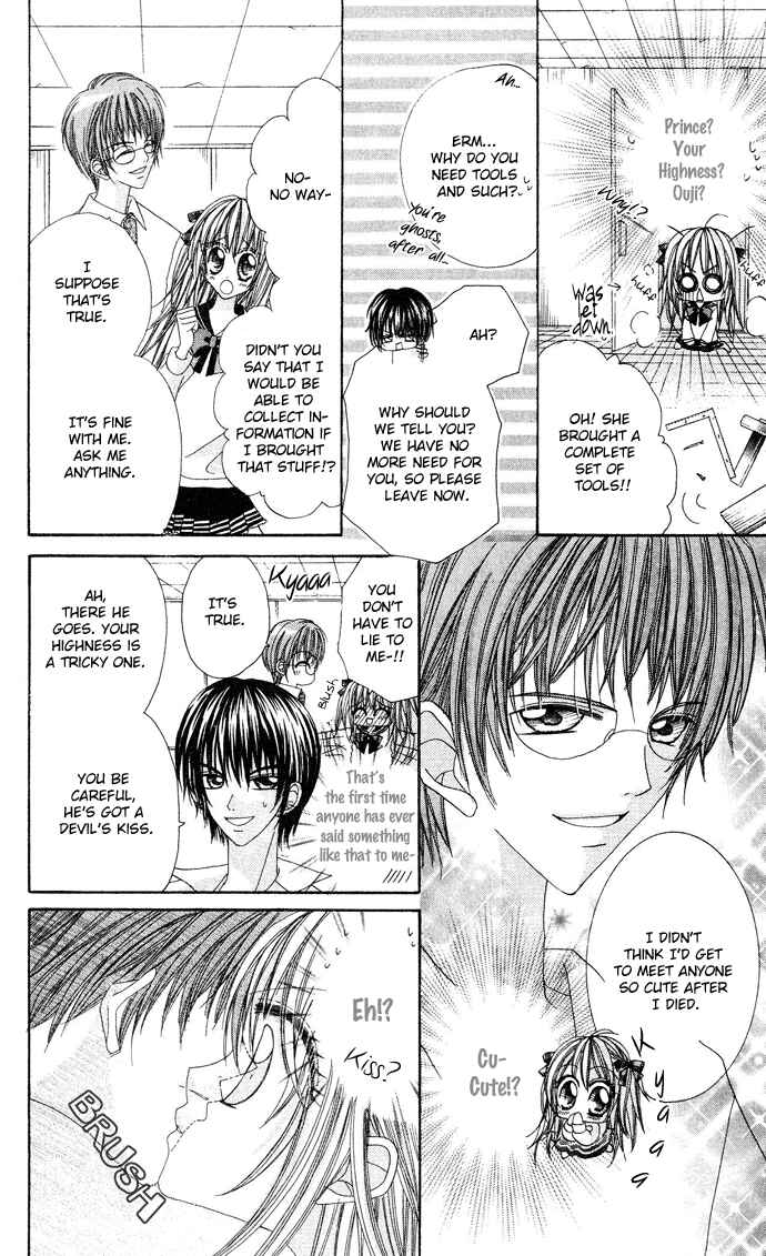Page 13 Chapter 1.5 C♥C♥C