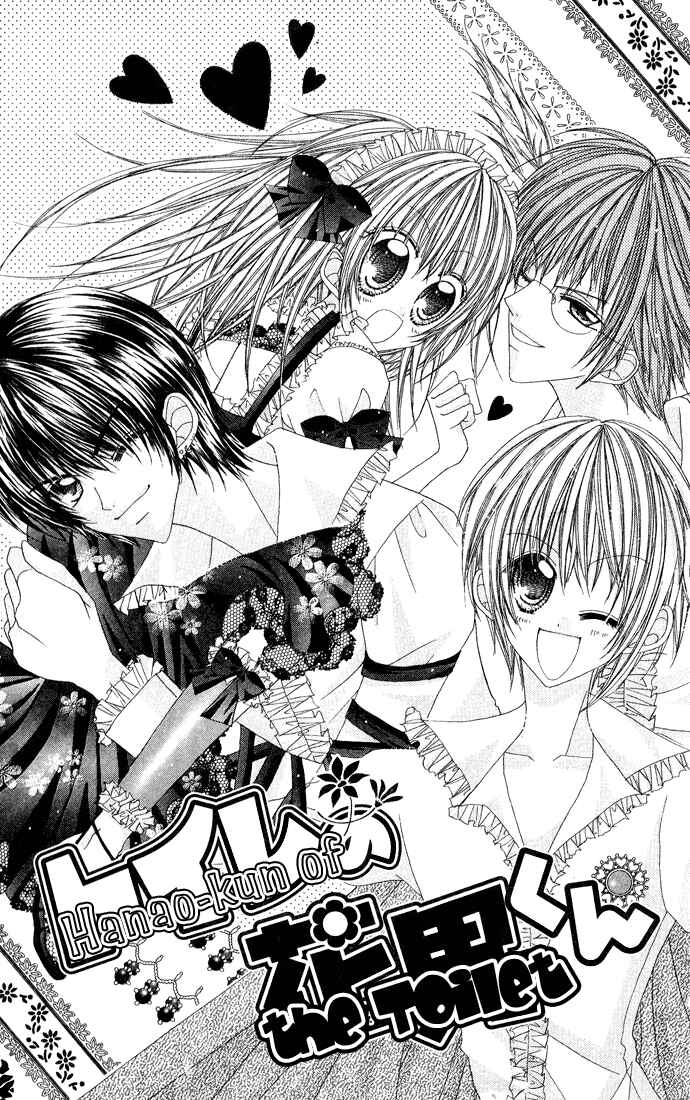 Page 2 Chapter 1.5 C♥C♥C