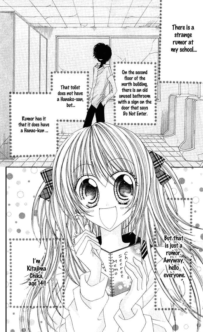Page 3 Chapter 1.5 C♥C♥C