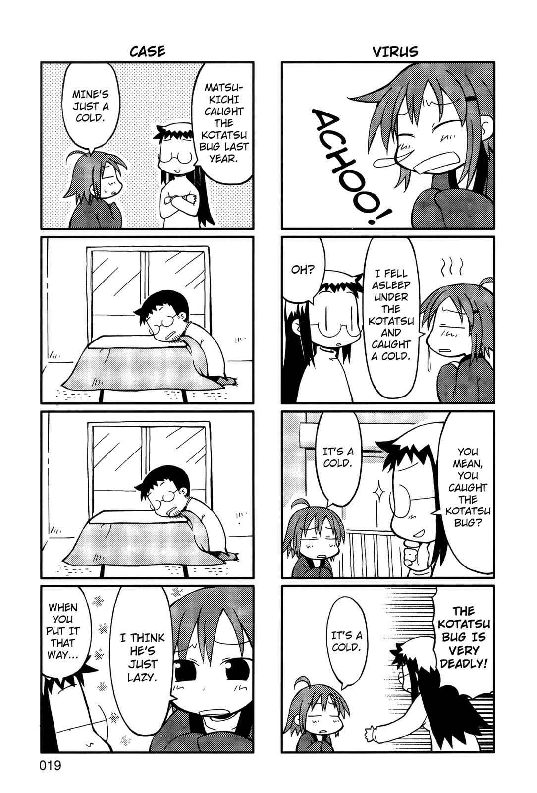 Page 2 Chapter 3 Yurumates