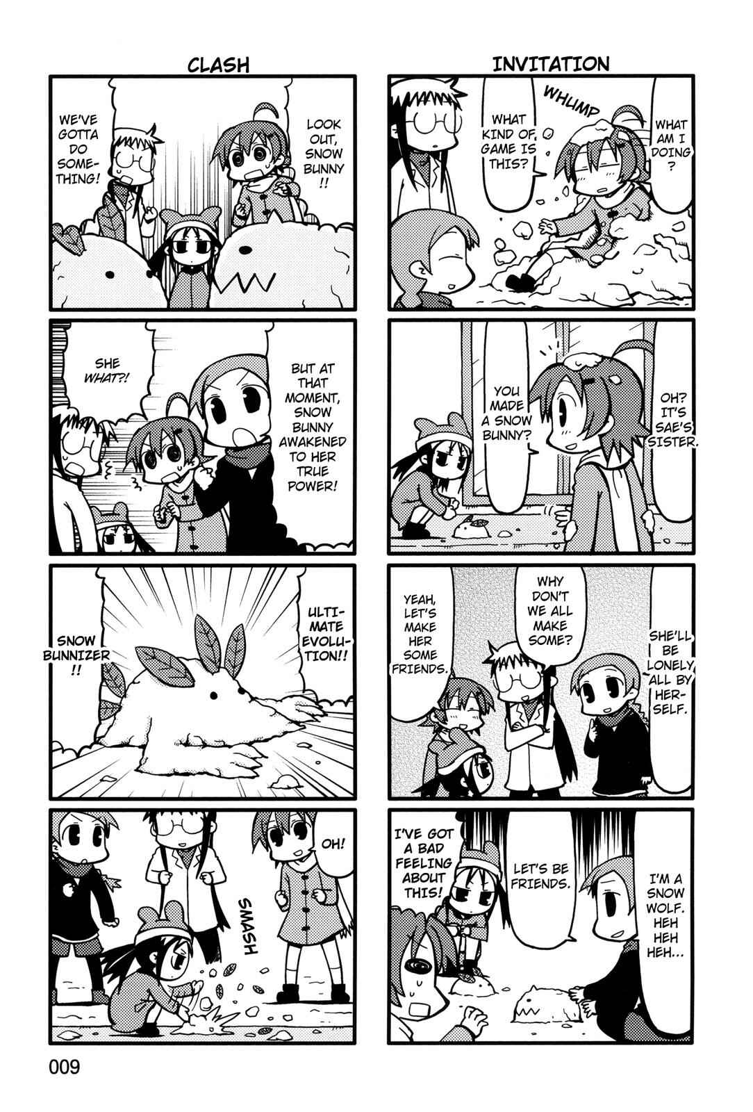 Page 8 Chapter 41 Yurumates