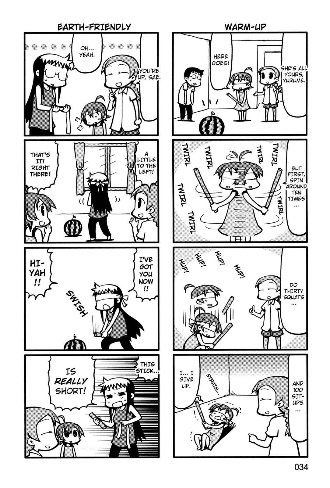 Page 2 Chapter 47 Yurumates