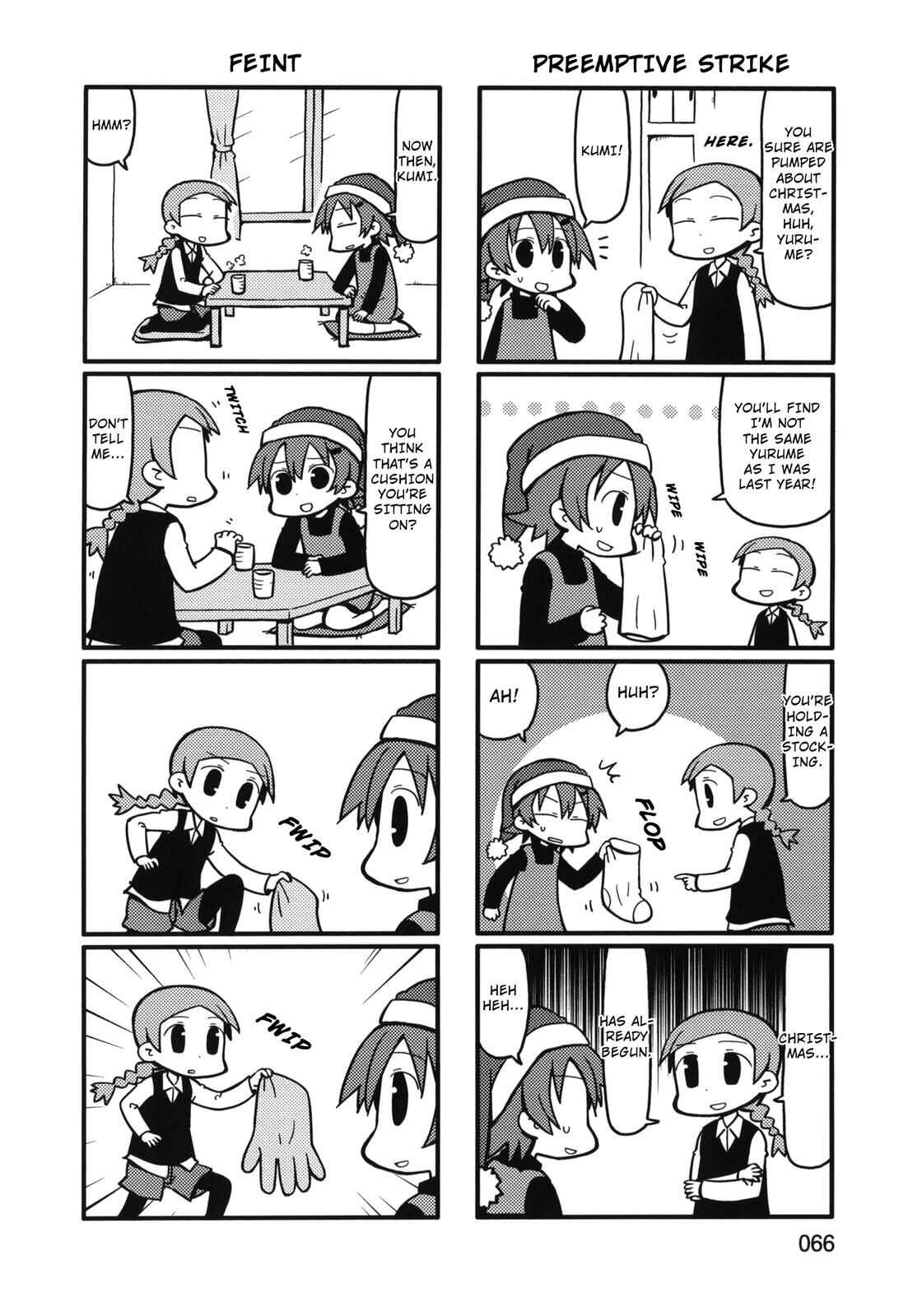 Page 2 Chapter 75 Yurumates