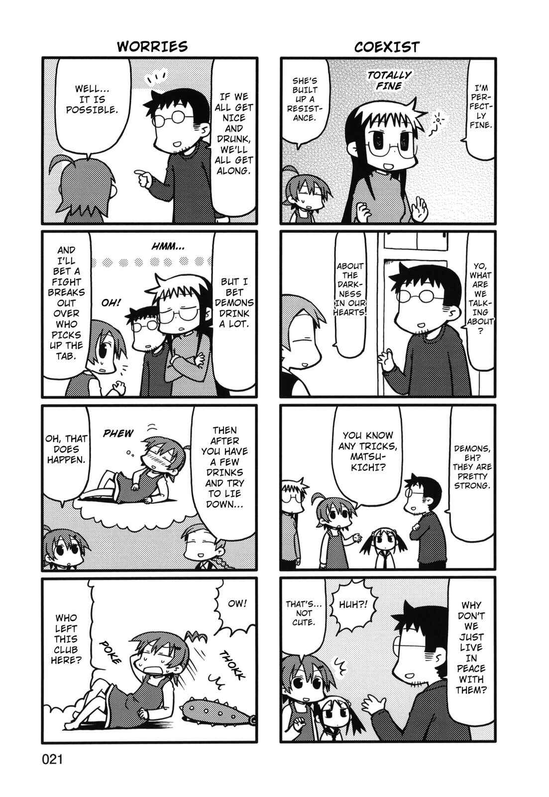 Page 5 Chapter 65 Yurumates