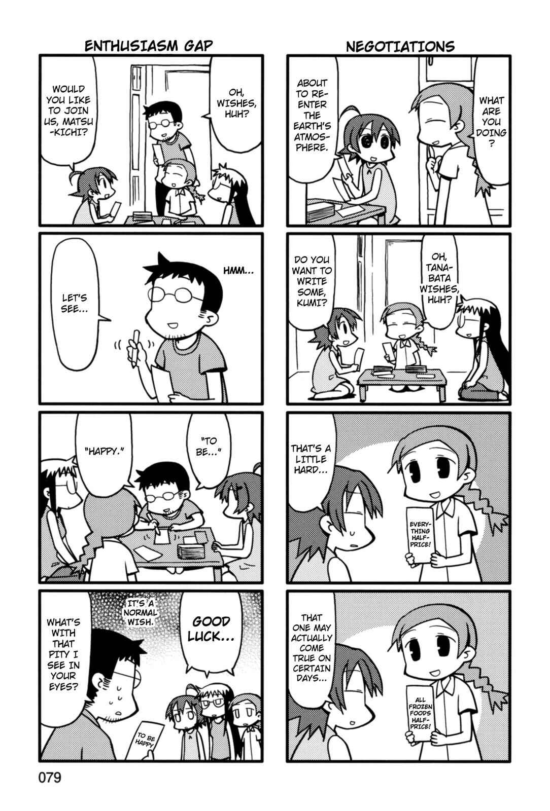 Page 3 Chapter 34 Yurumates