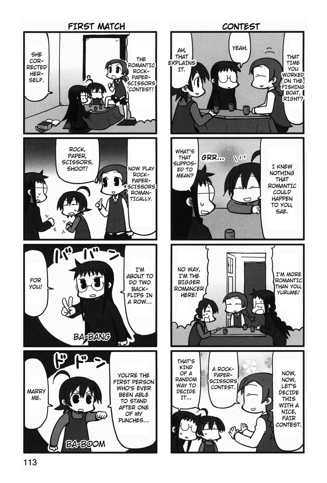 Page 3 Chapter 40 Yurumates