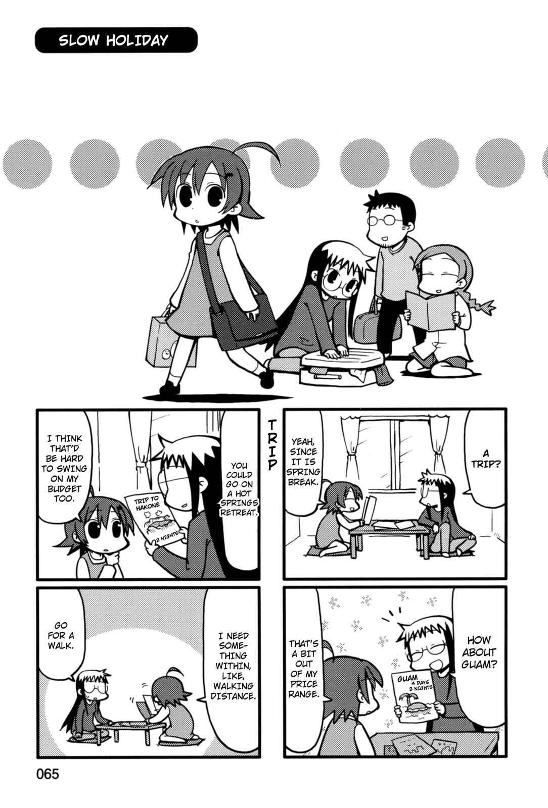 Page 1 Chapter 32 Yurumates