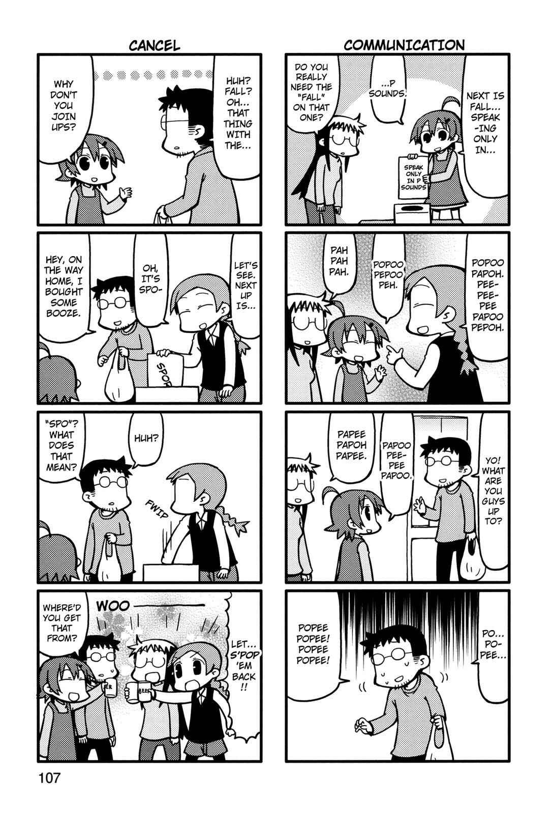 Page 5 Chapter 61 Yurumates