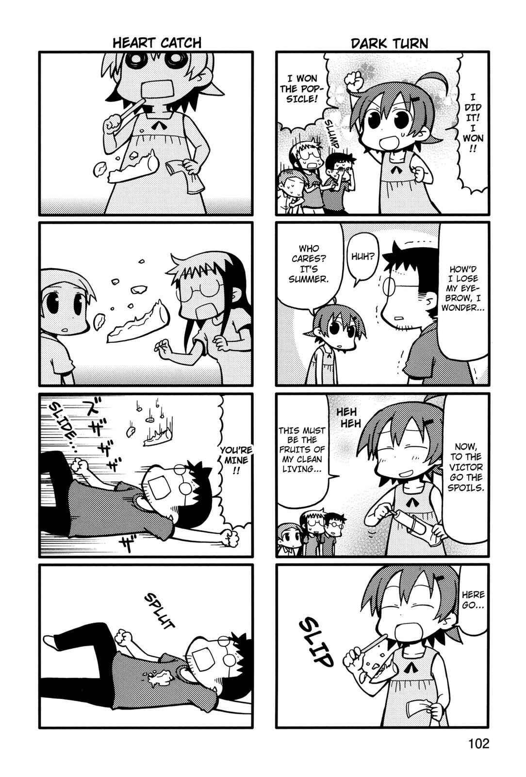 Page 4 Chapter 60 Yurumates