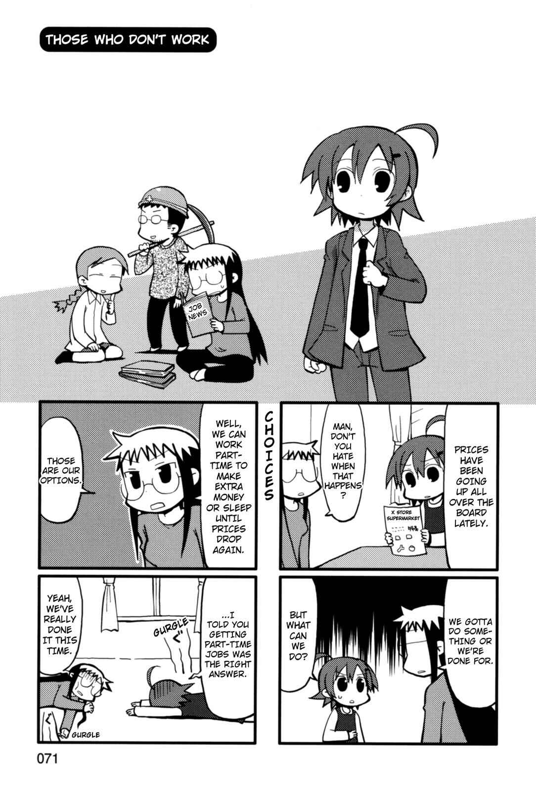 Page 1 Chapter 33 Yurumates