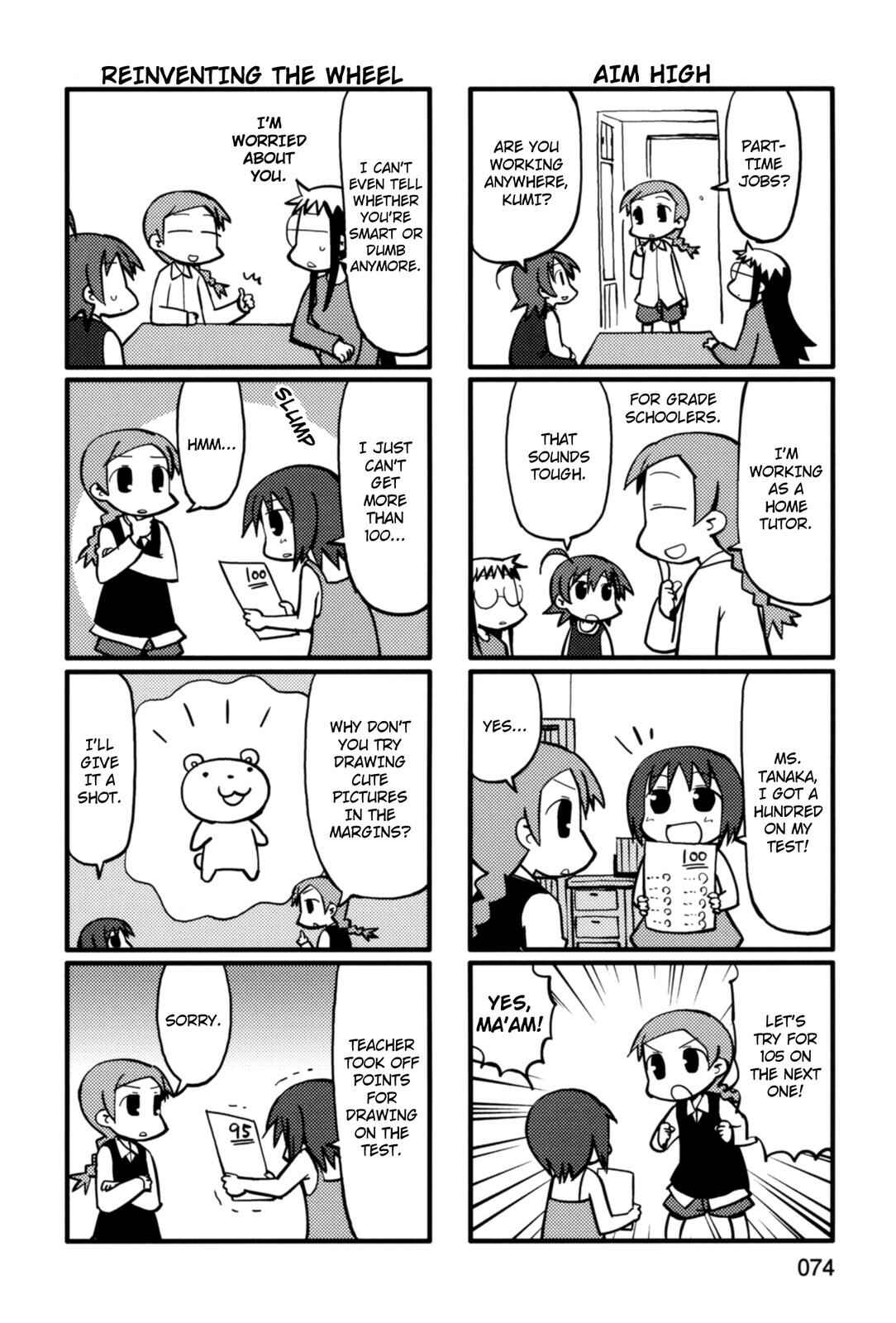 Page 4 Chapter 33 Yurumates