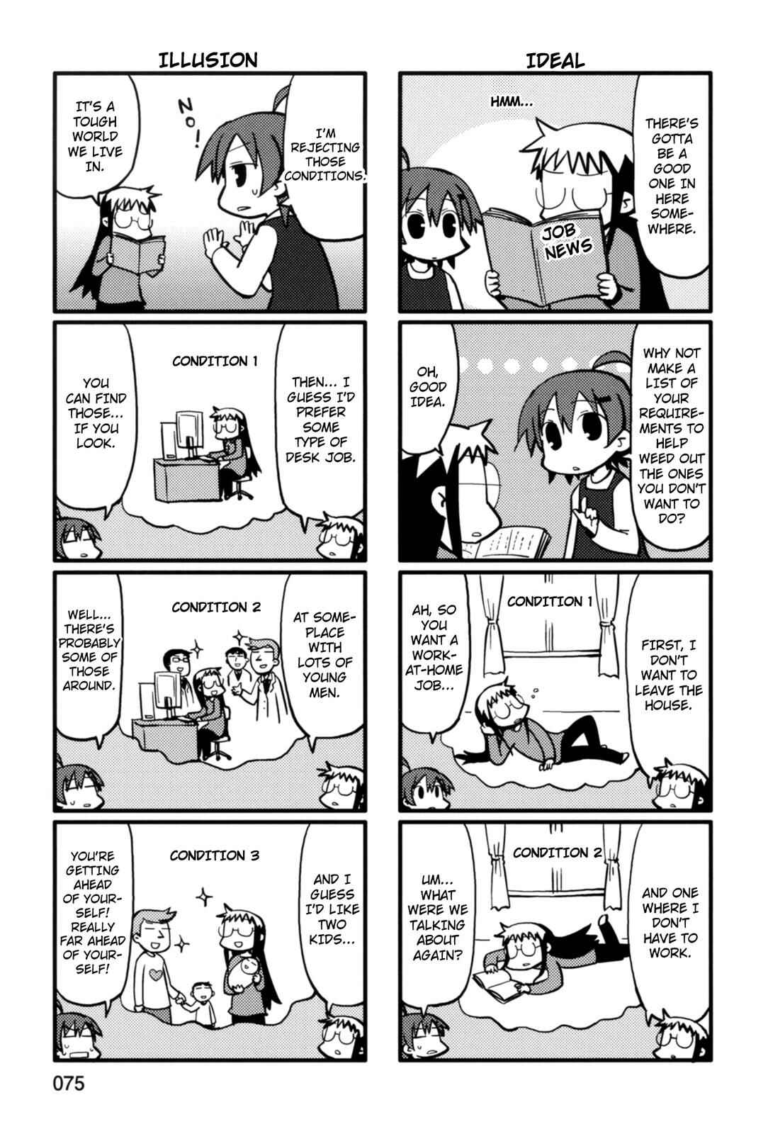 Page 5 Chapter 33 Yurumates