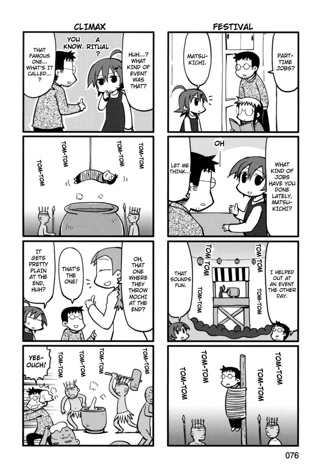 Page 6 Chapter 33 Yurumates