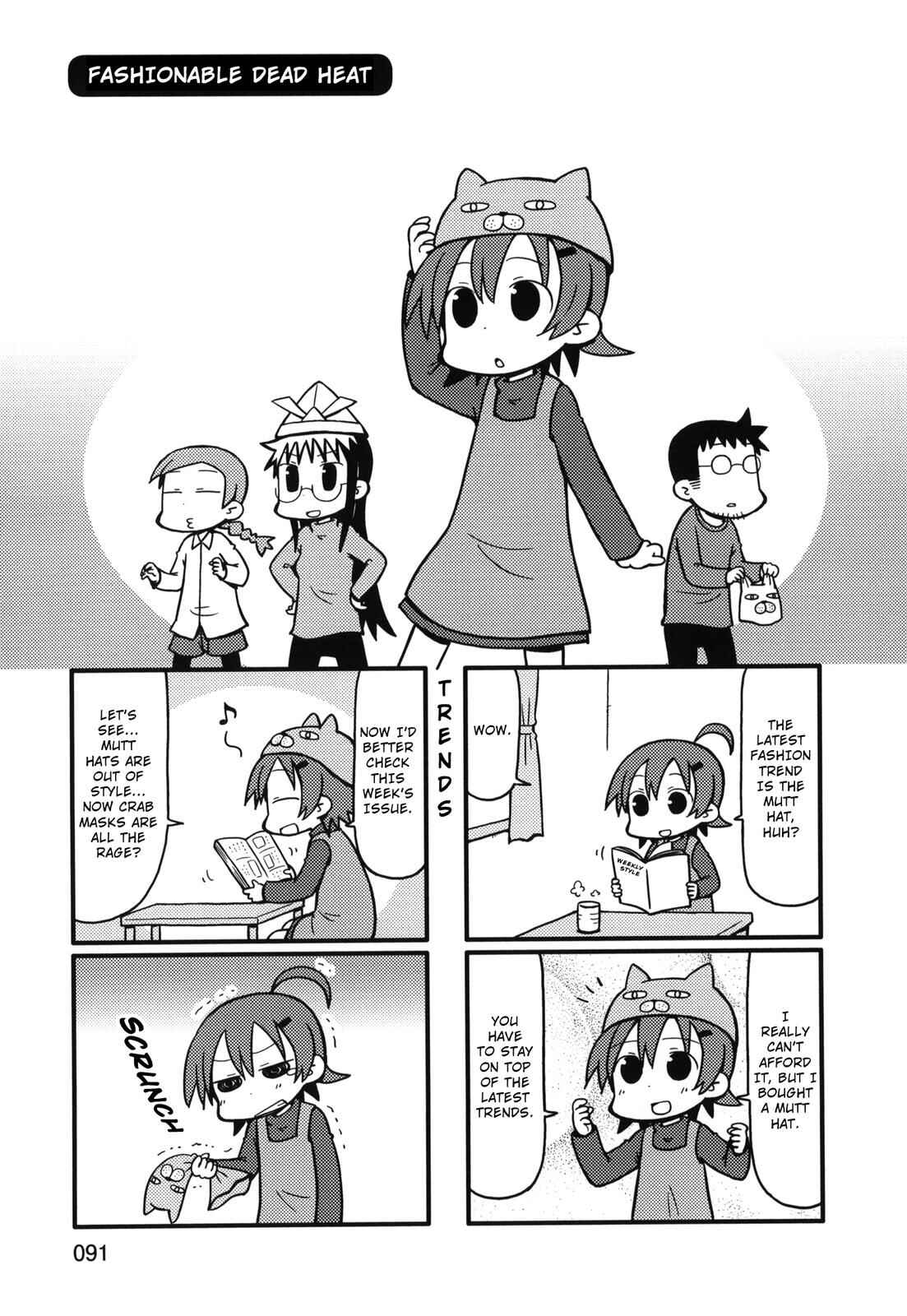 Page 1 Chapter 80 Yurumates