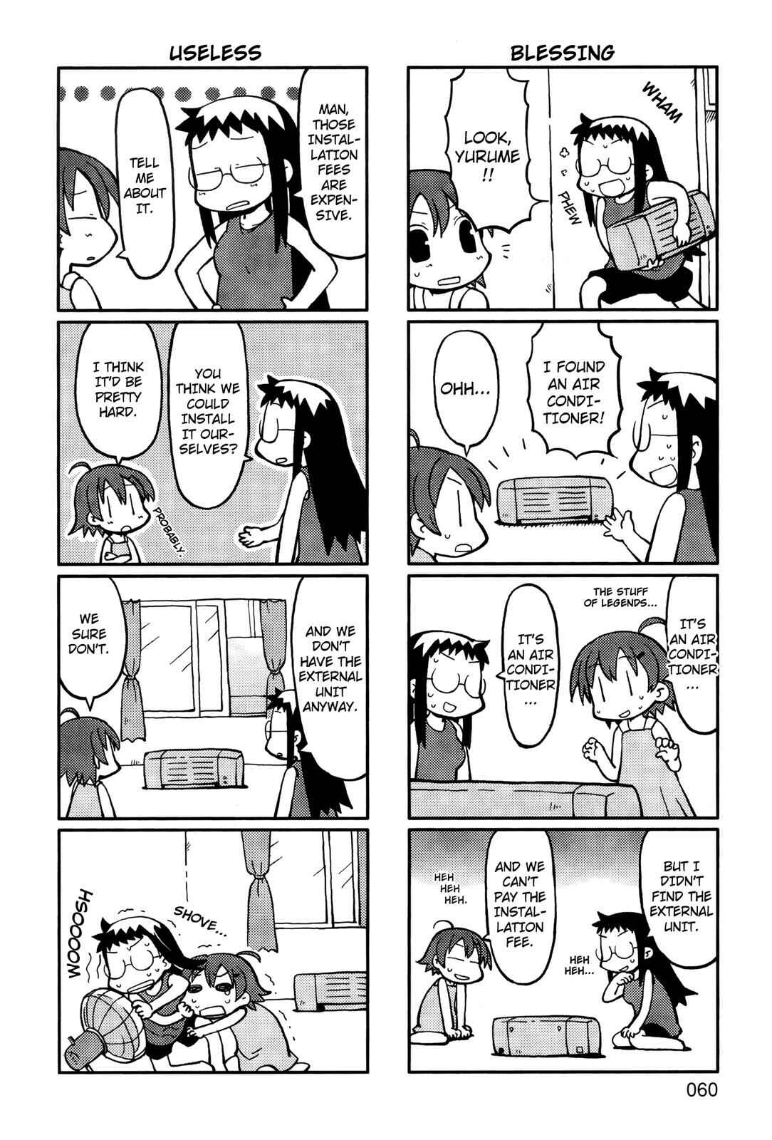 Page 2 Chapter 10 Yurumates