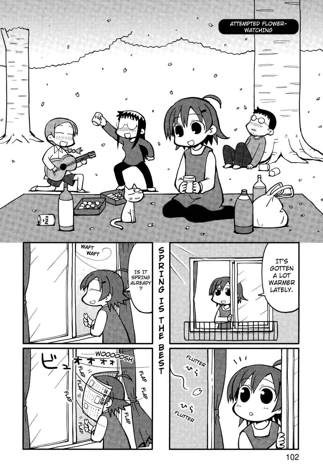 Page 1 Chapter 19 Yurumates