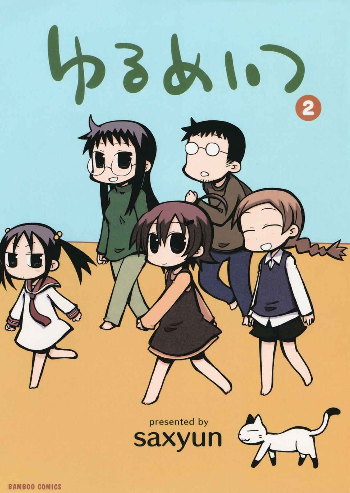 Page 1 Chapter 22 Yurumates