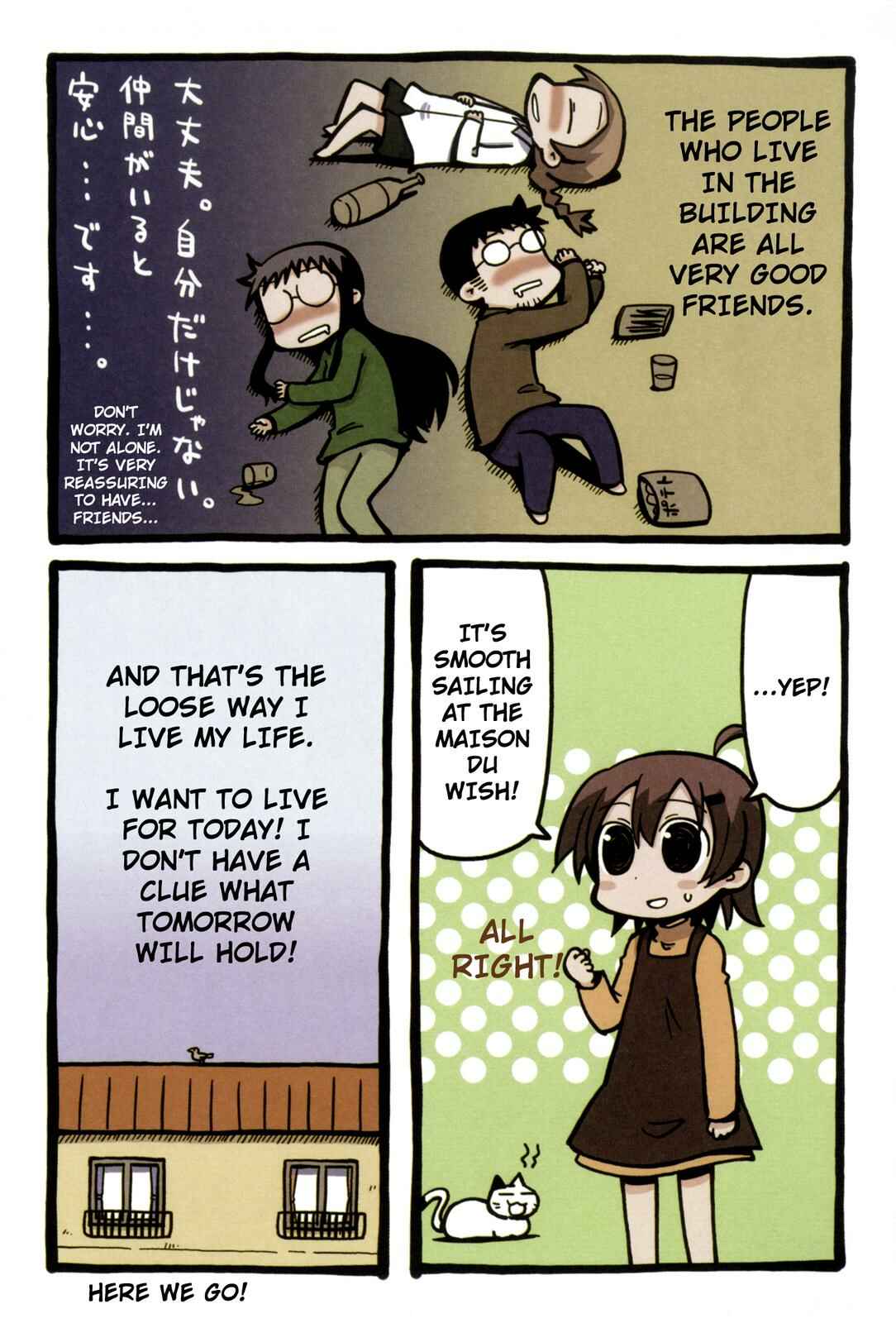 Page 4 Chapter 22 Yurumates