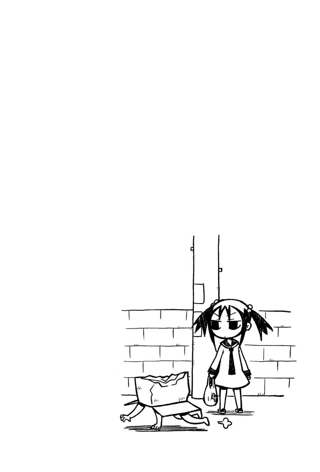 Page 6 Chapter 29 Yurumates